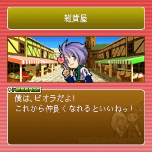 G-Mode Archives+: Bokujou Monogatari Mobile – Life &amp; Love