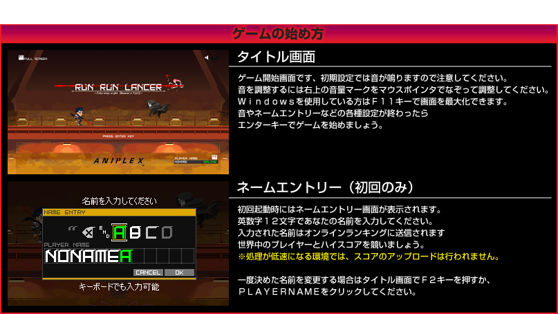 Run! Run! Lancer: Fate/Stay Night – Heaven’s Feel