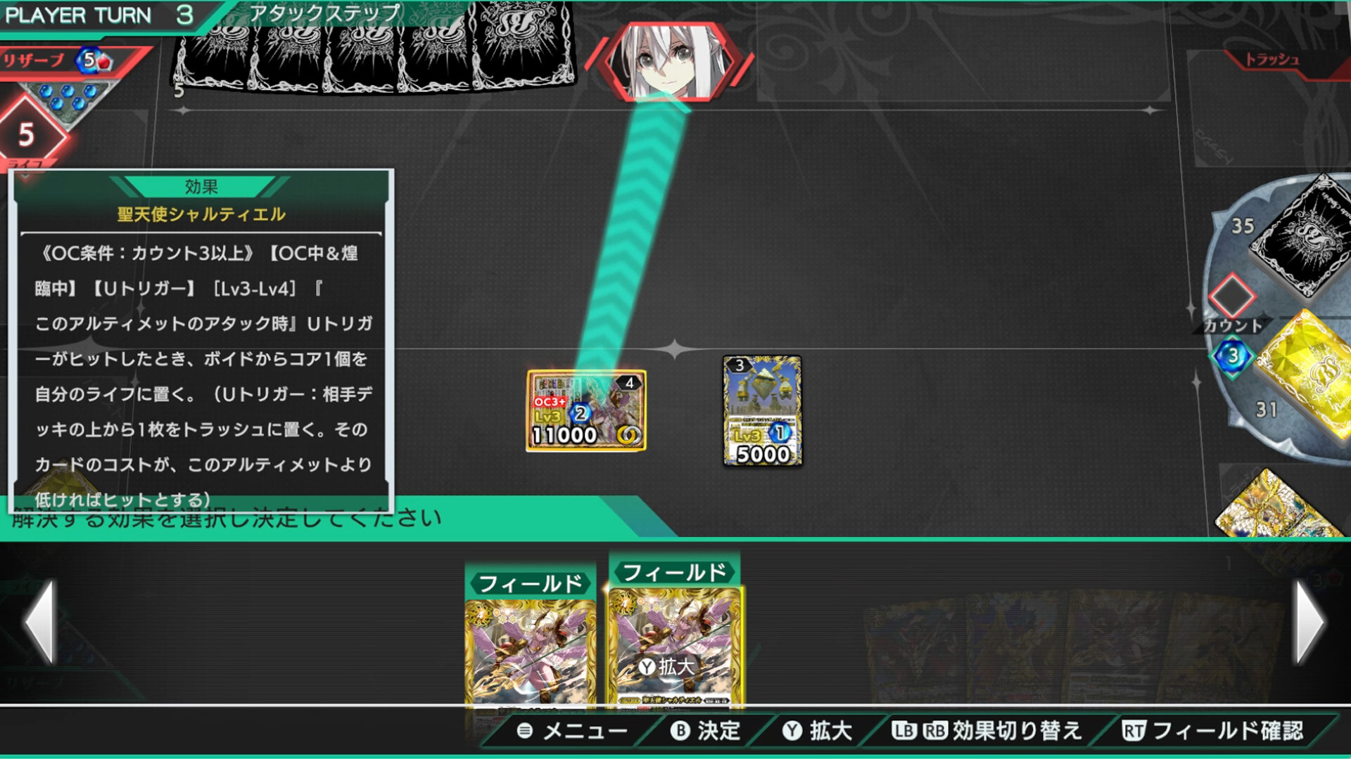 Battle Spirits CrossOver