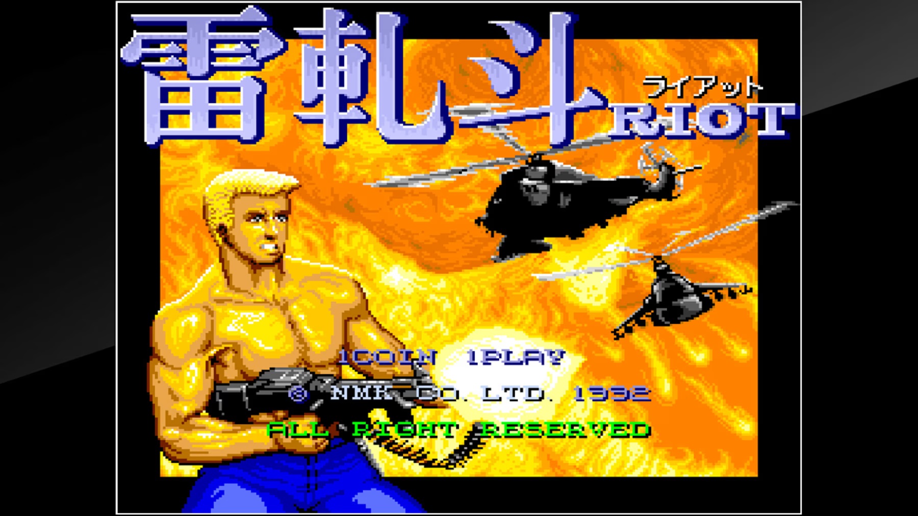 Arcade Archives: Riot