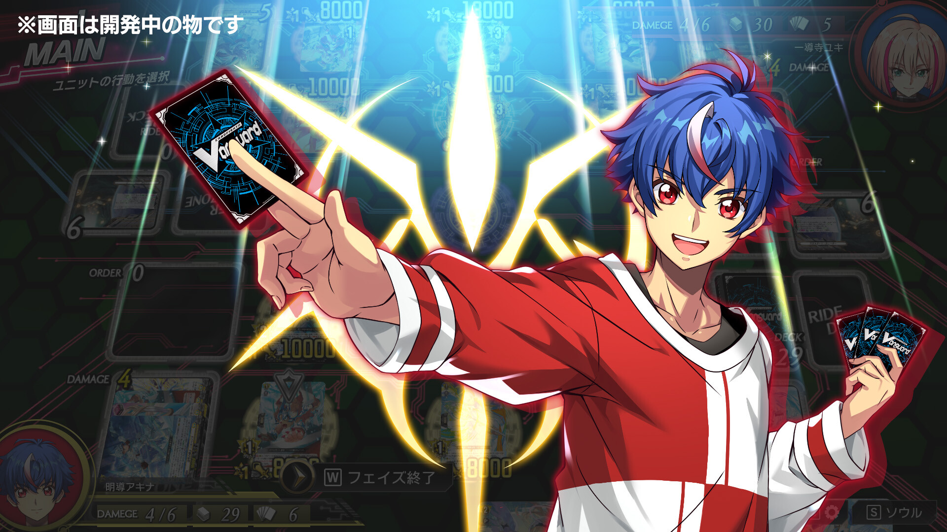 Cardfight!! Vanguard: Dear Days 2