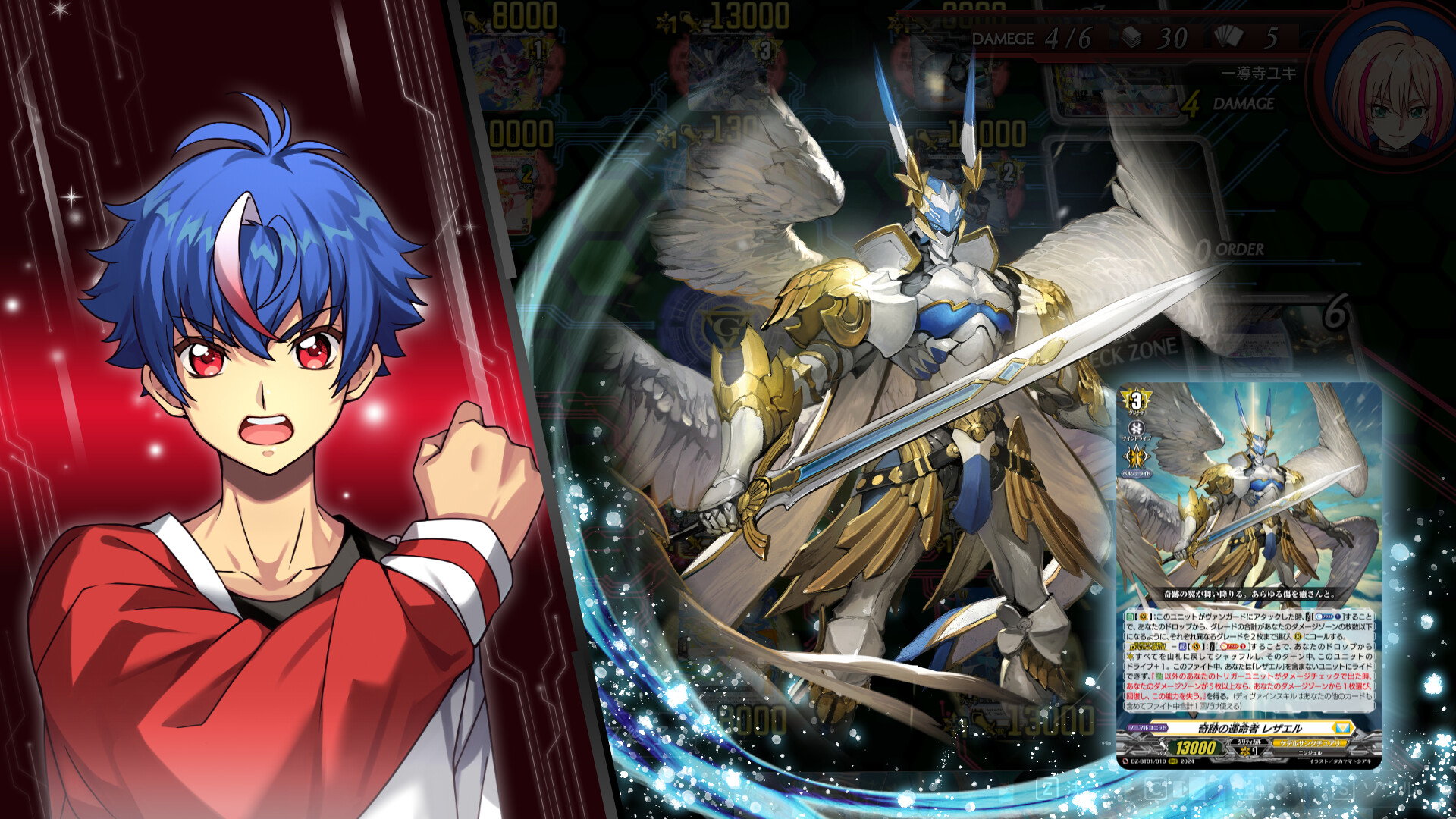 Cardfight!! Vanguard: Dear Days 2