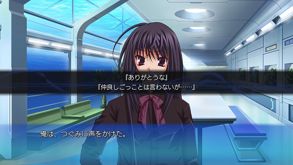 Ever 17: The Out of Infinity