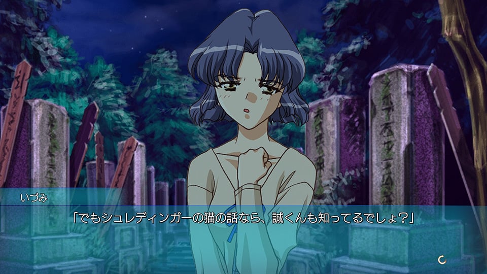 Never 7: The End of Infinity