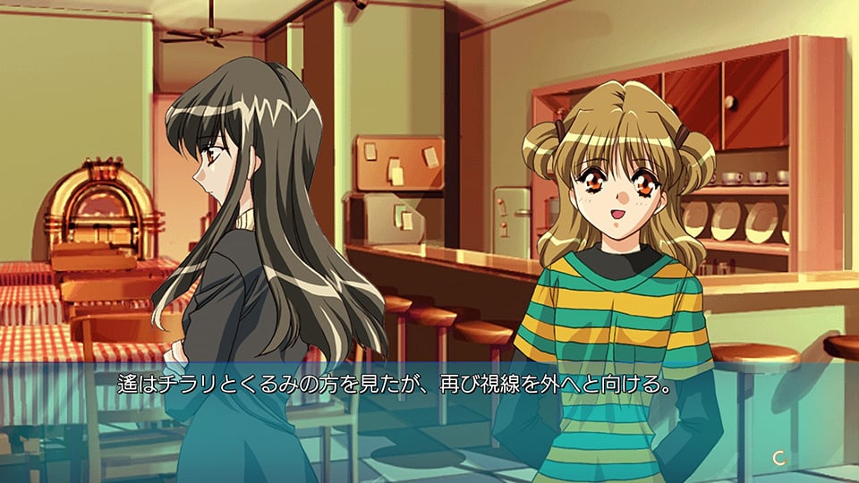 Never 7: The End of Infinity