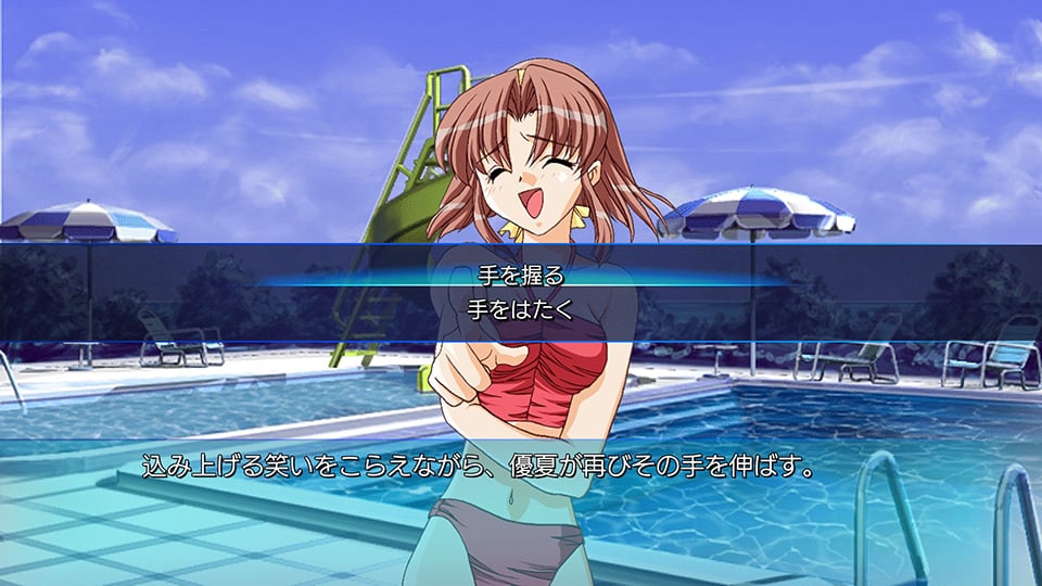 Never 7: The End of Infinity