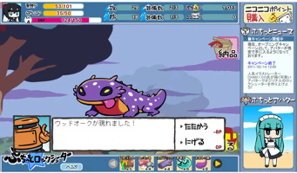 Puchitto Rock Shooter