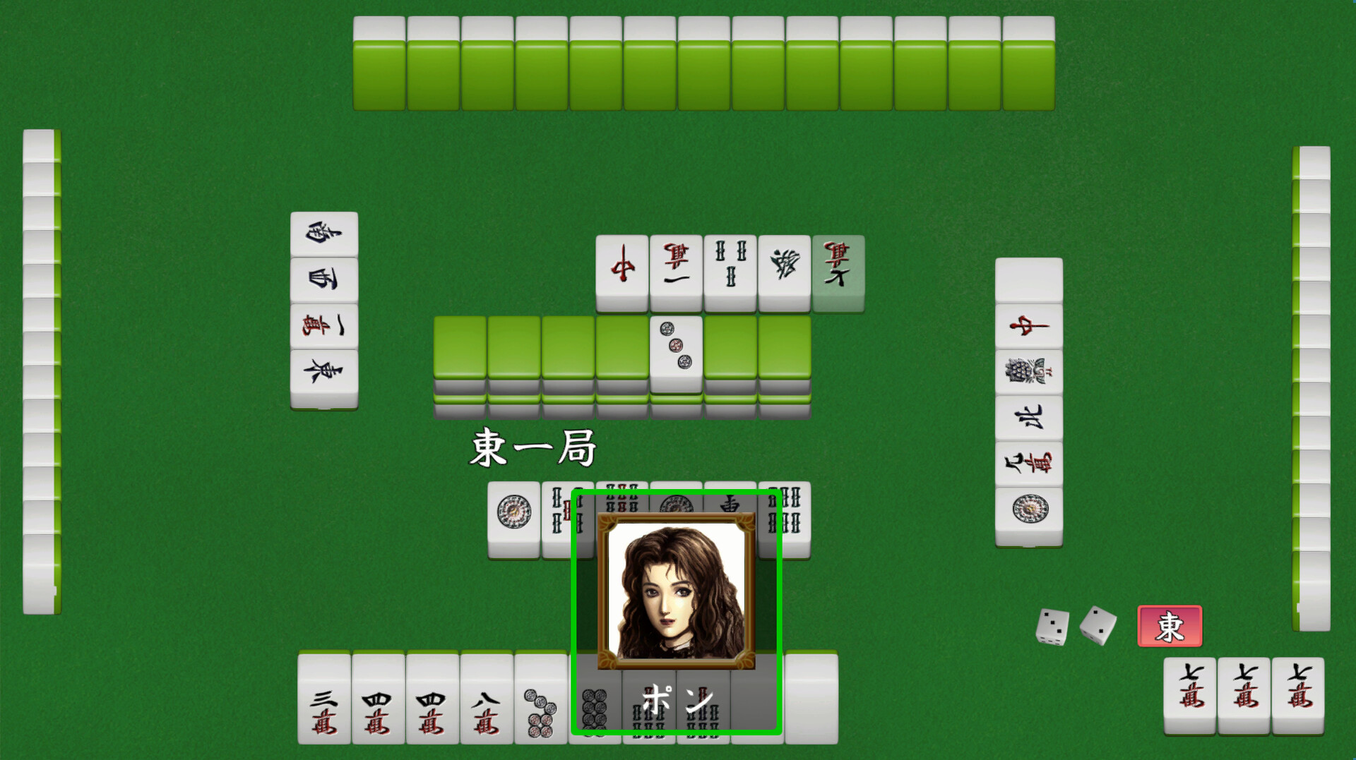 Logic Mahjong Souryuu