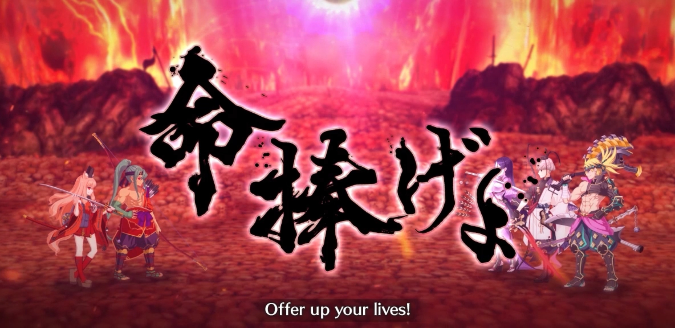 Fate/Grand Order: Cosmos in the Lostbelt