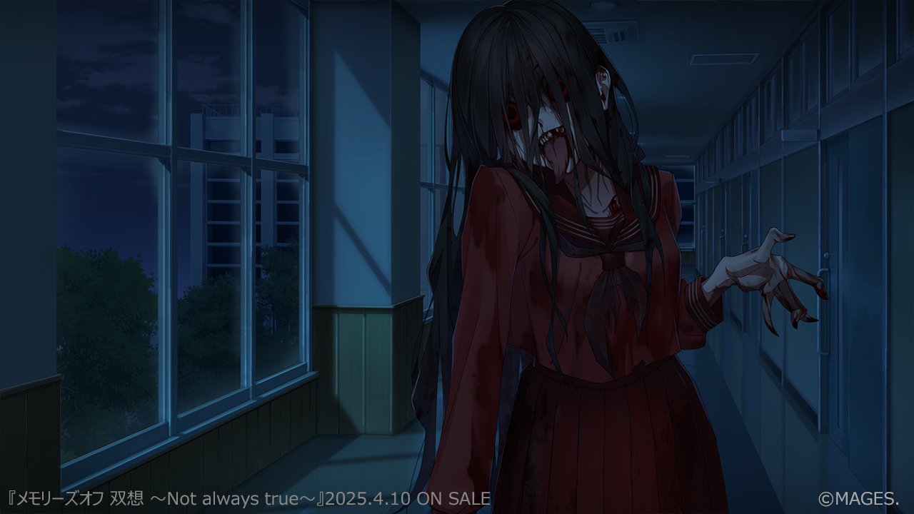 Memories Off Sousou: Not Always True