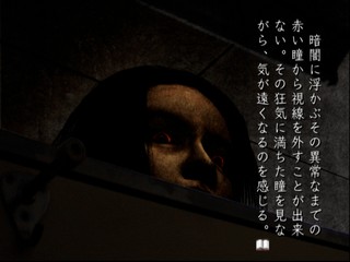 Kyoufu Shinbun Heisei-ban: Kaiki! Shinrei File