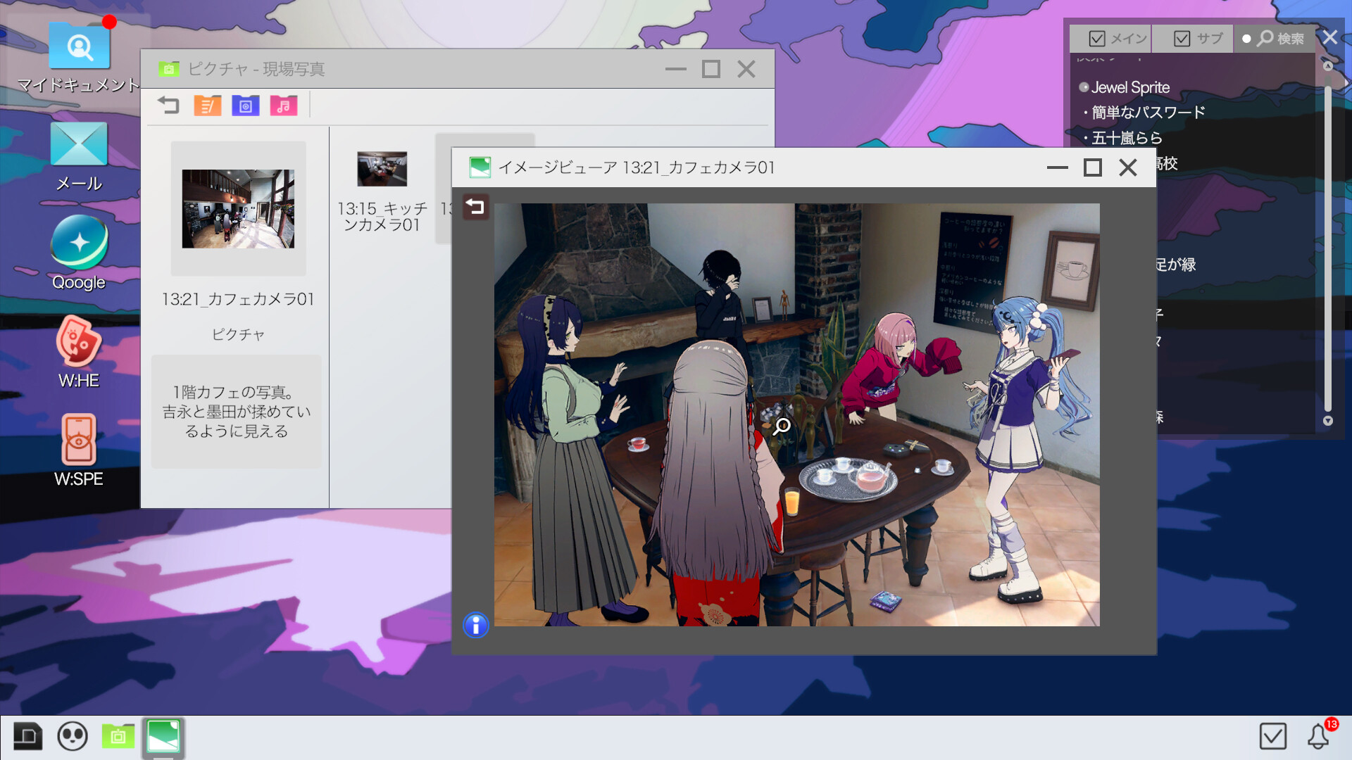 Project:; Cold Case.Mirage