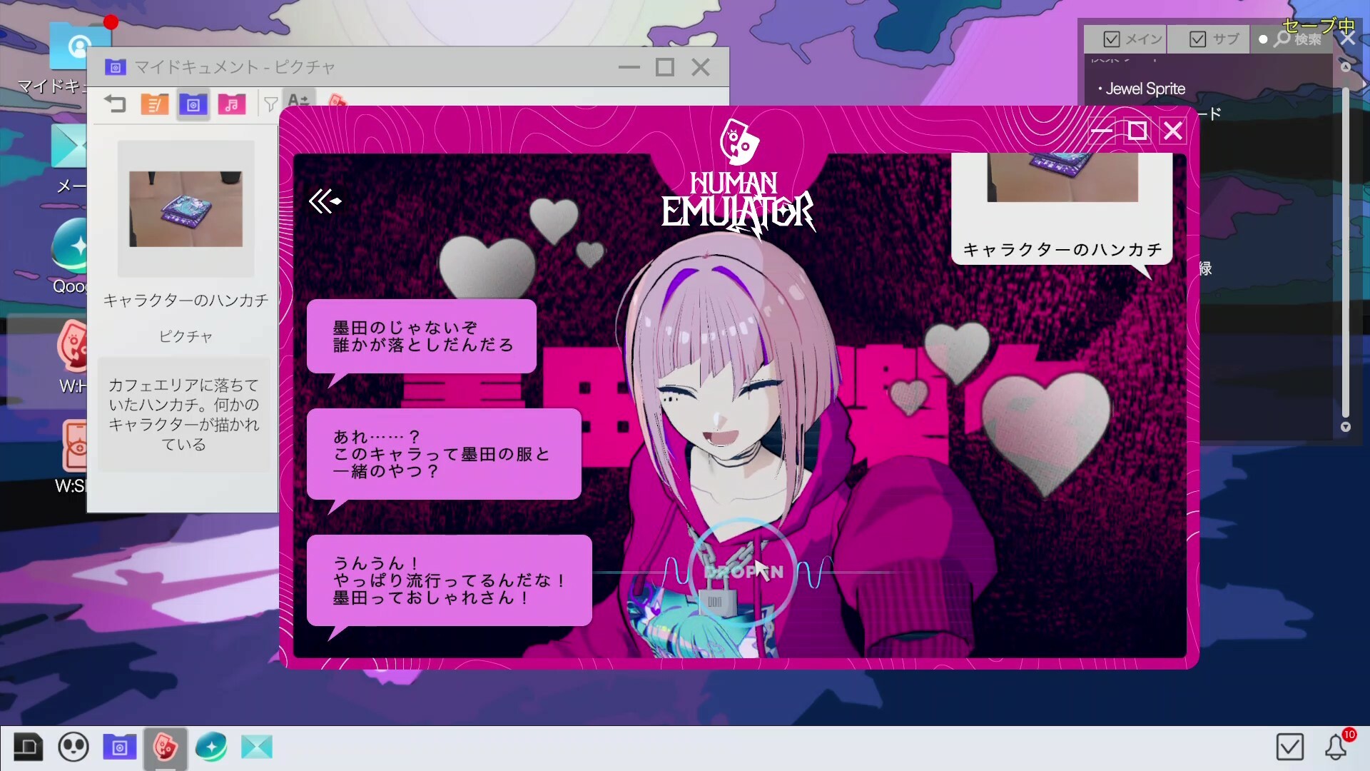 Project:; Cold Case.Mirage