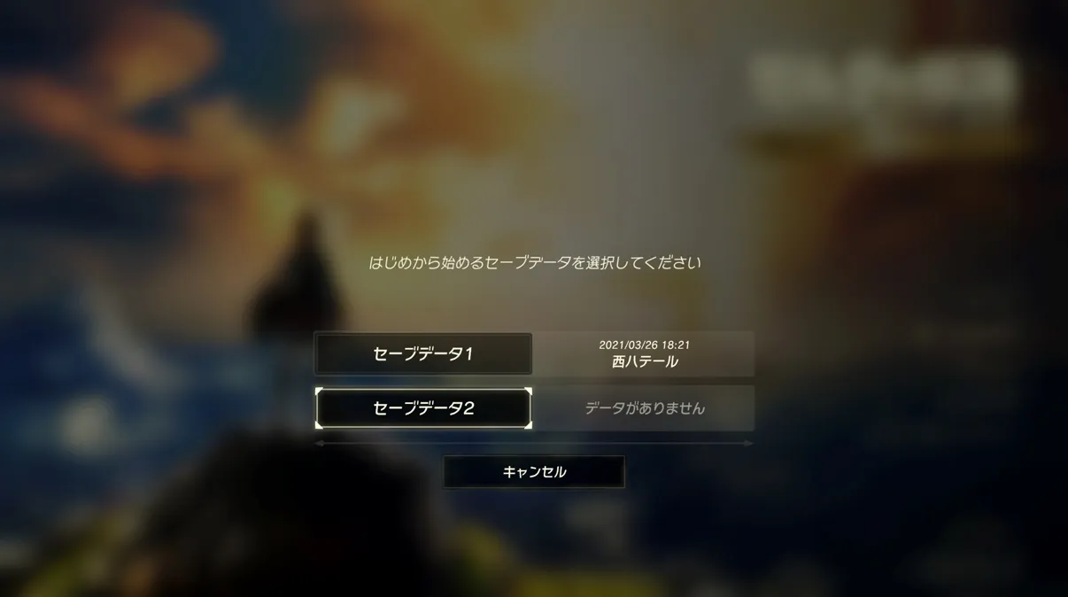 The Legend of Zelda: Breath of the Wild – Nintendo Switch 2 Edition