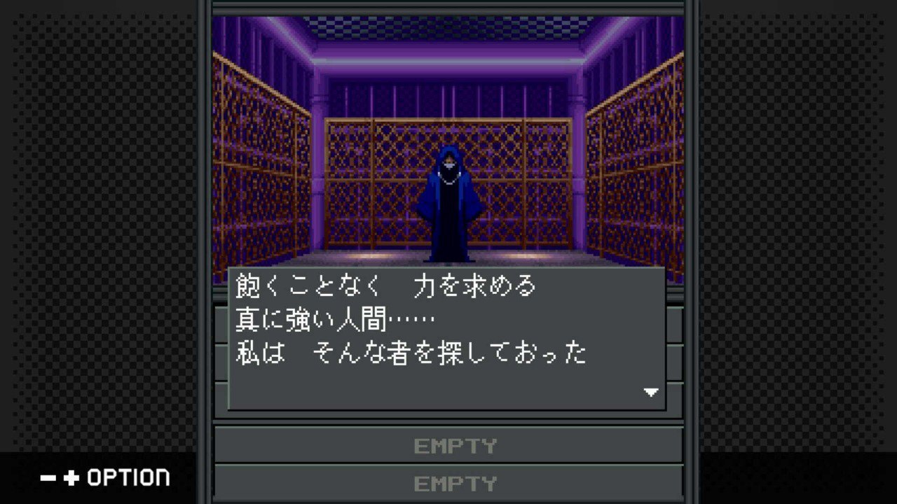 G-Mode Archives+: Shin Megami Tensei – 20XX