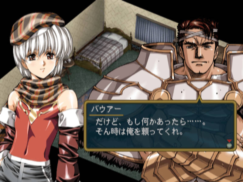 Growlanser IV: Wayfarer of Time Return