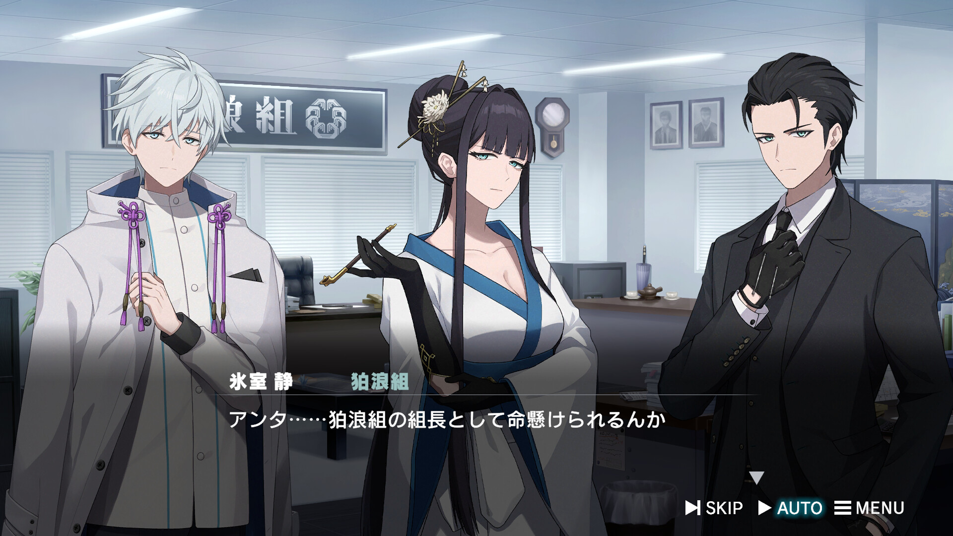 Road59: A Yakuza’s Last Stand