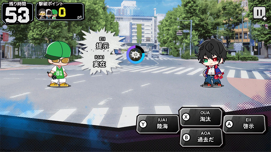 Hypnosis Mic: Alternative Rap Battle 1st Period