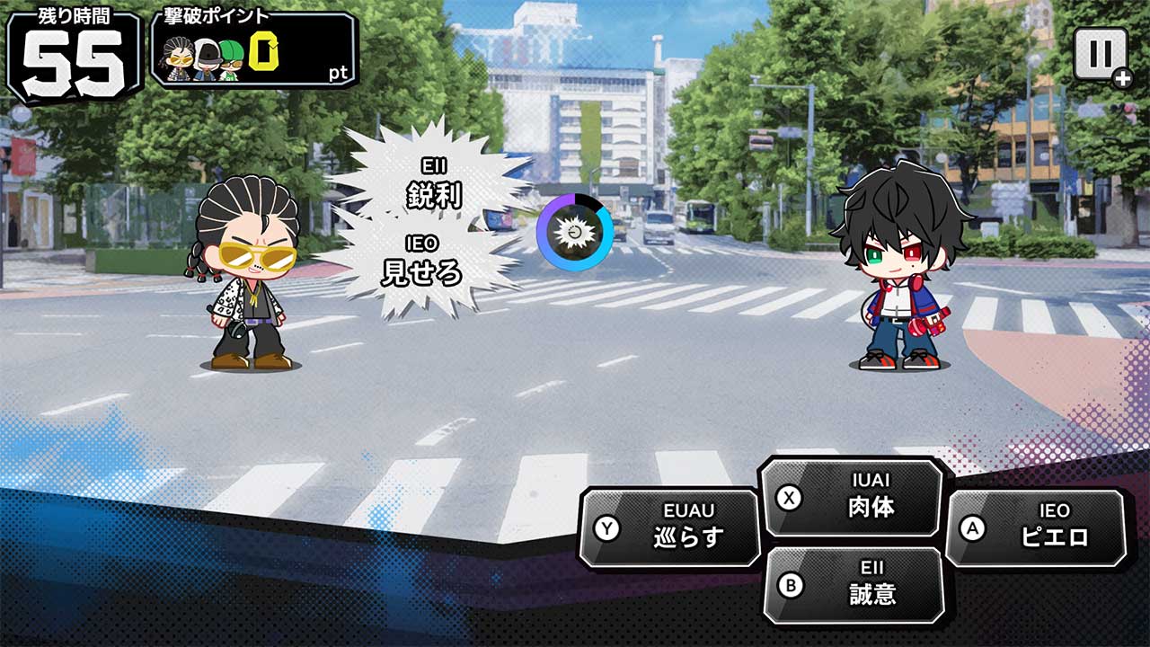 Hypnosis Mic: Alternative Rap Battle 1st Period