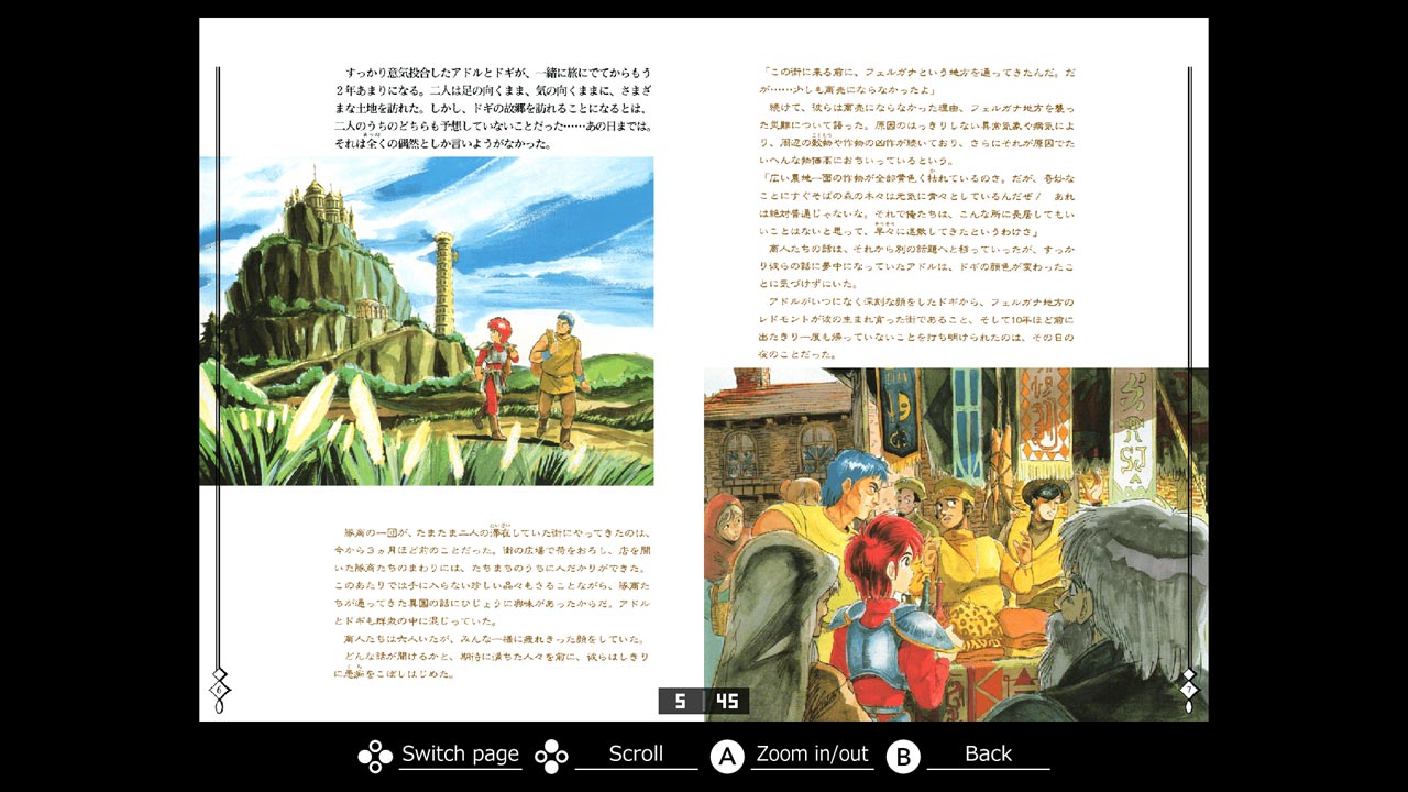 Eggconsole Wanderers From Ys MSX2