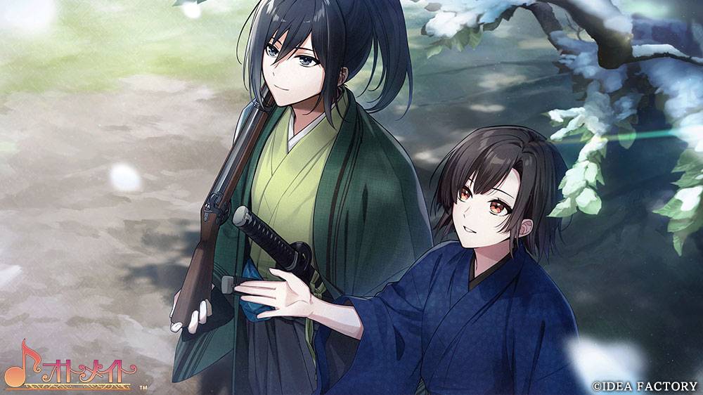 Byakko: Shijin Butai Enrenki