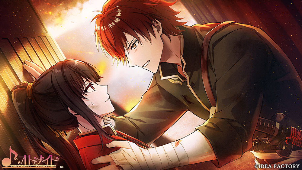 Byakko: Shijin Butai Enrenki