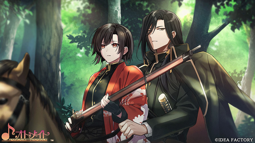 Byakko: Shijin Butai Enrenki