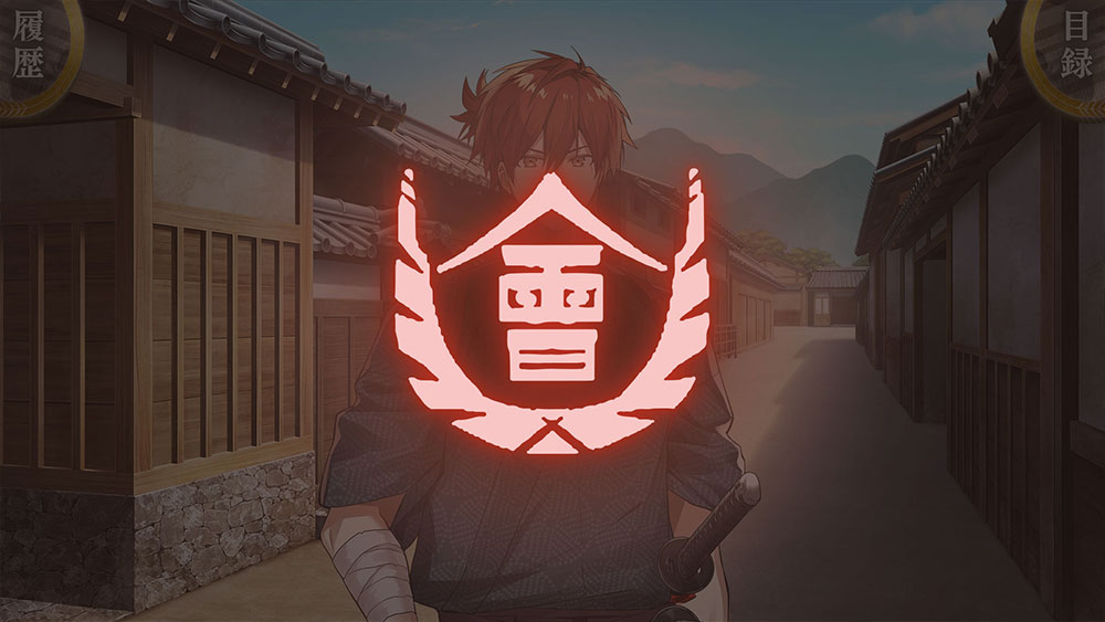 Byakko: Shijin Butai Enrenki