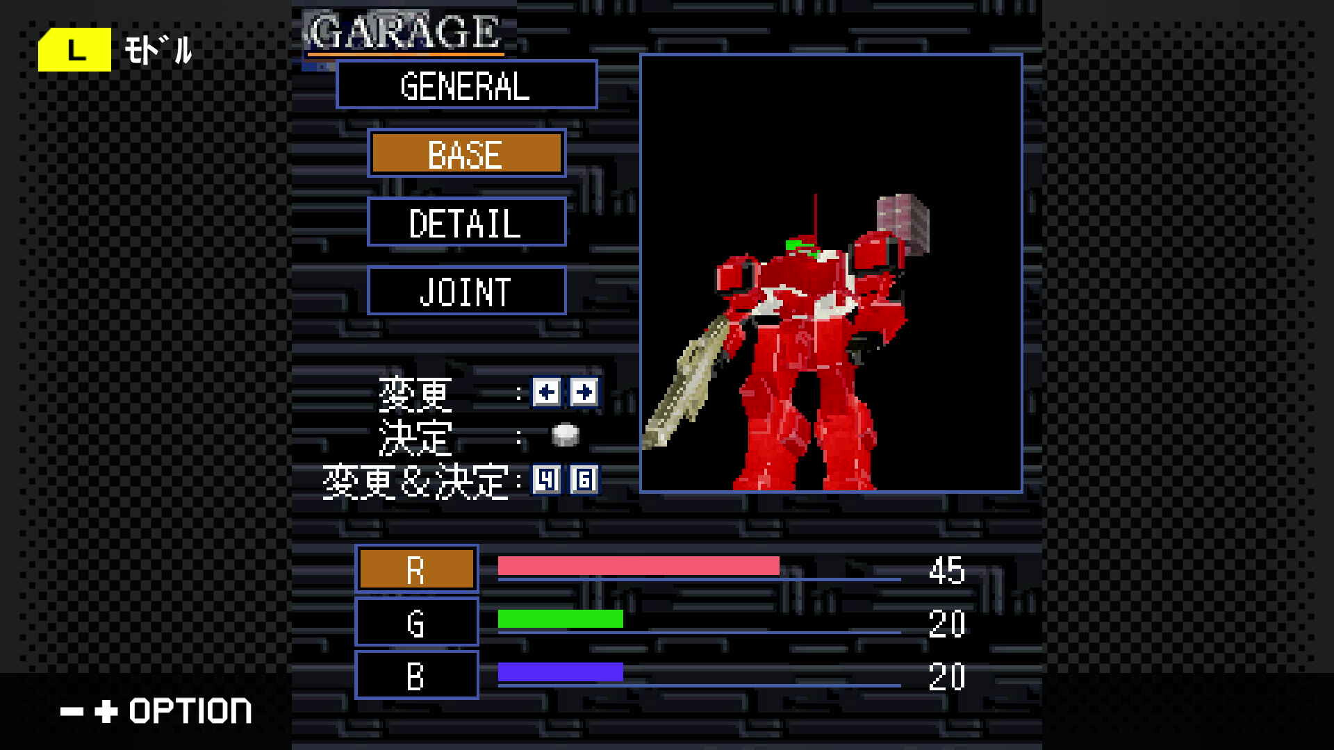 G-Mode Archives+: Armored Core Mobile Mission