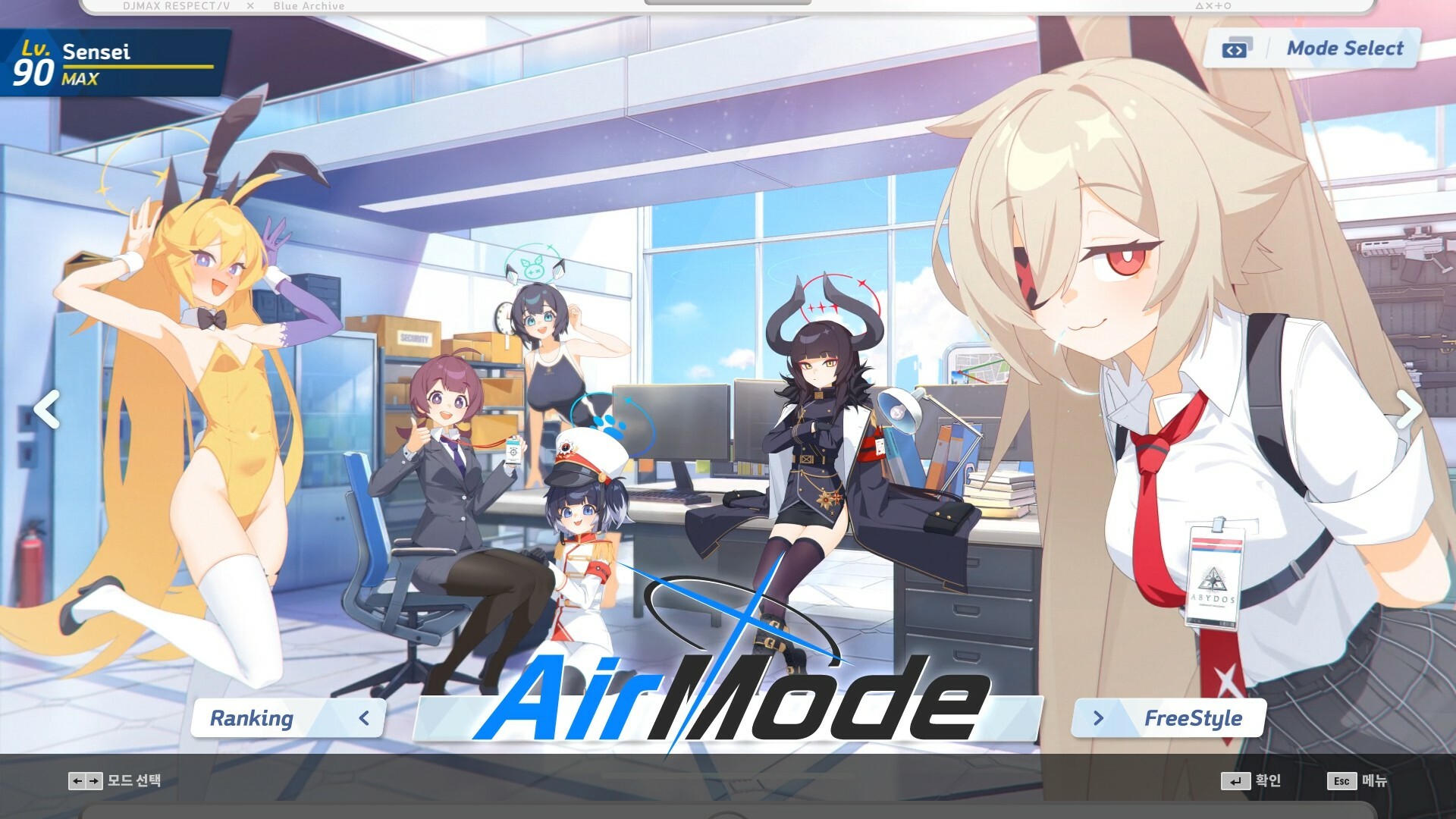 DJMax Respect V: Blue Archive Pack