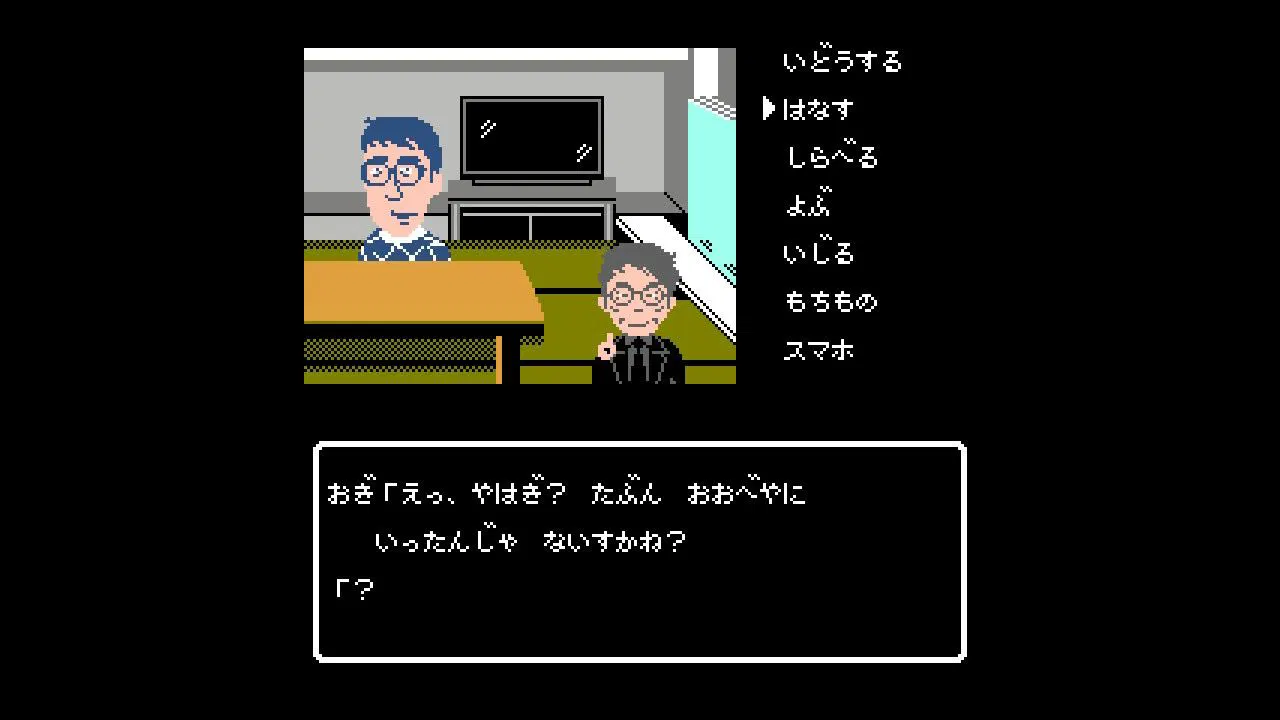 Quiz Seikai ha Ichinengo presents Atsushi no Meitantei