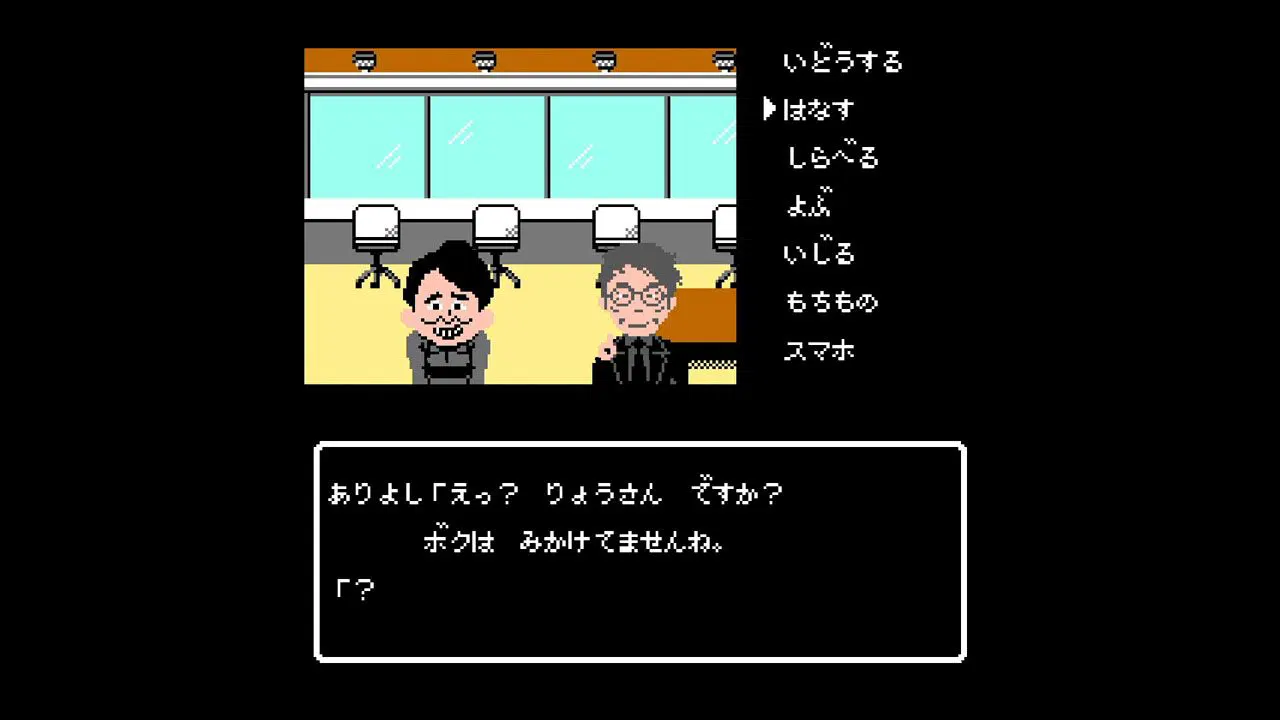 Quiz Seikai ha Ichinengo presents Atsushi no Meitantei