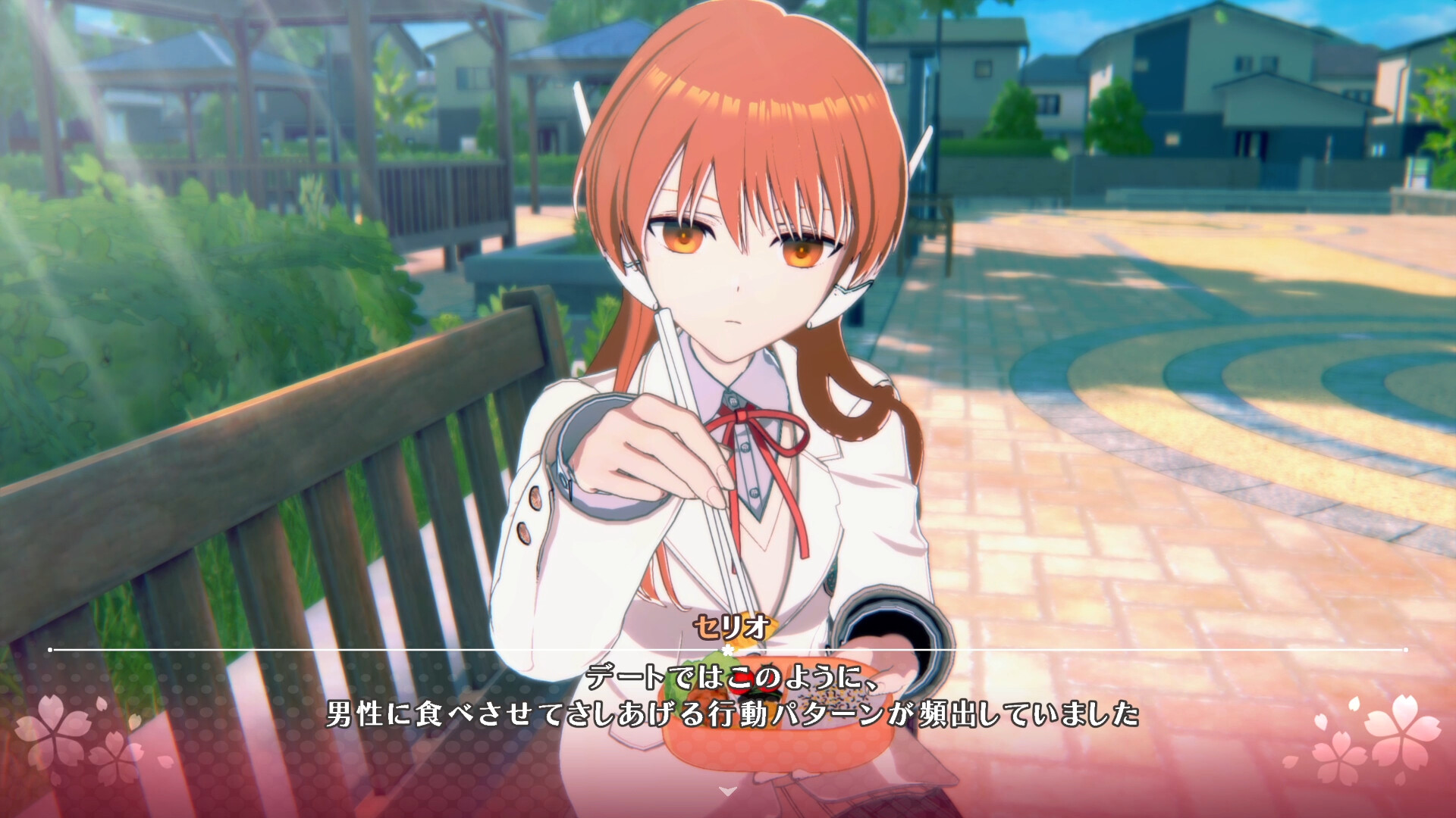 ToHeart: Extra Stories – Serio &amp; Masashi