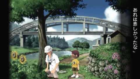 Boku no Natsuyasumi Portable: Mushimushi Hakase to Teppenyama no Himitsu!!