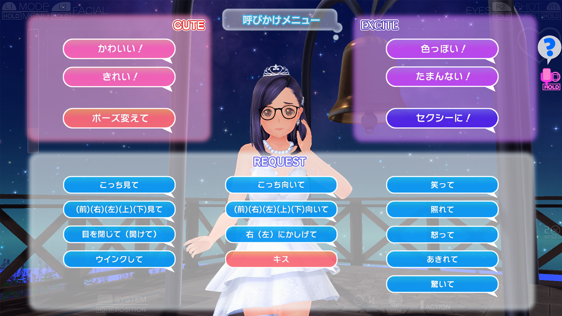 LoveR Kiss: Endless Memories