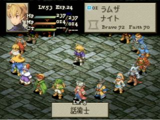 Final Fantasy Tactics