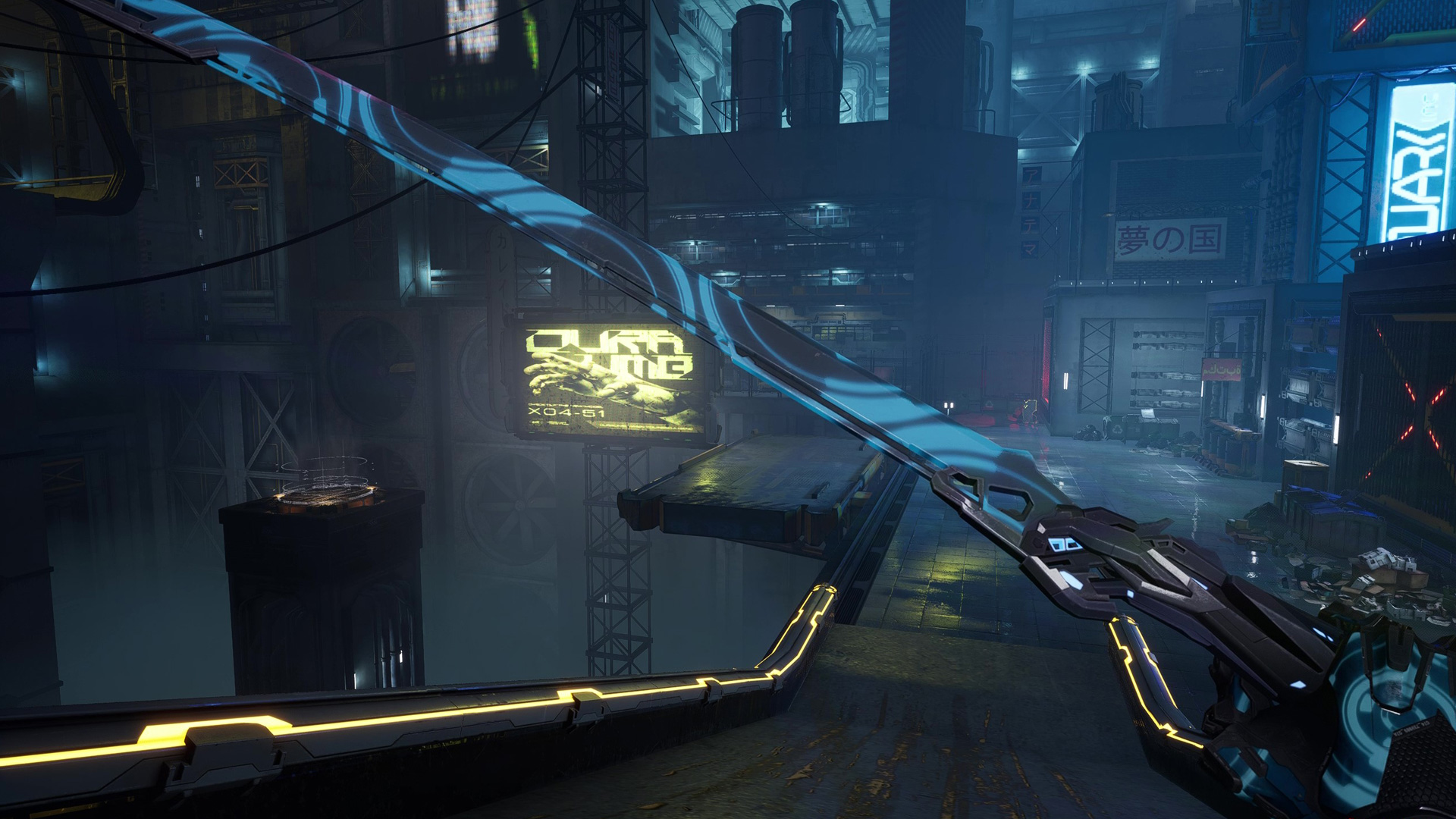 Ghostrunner II: Anniversary Pack