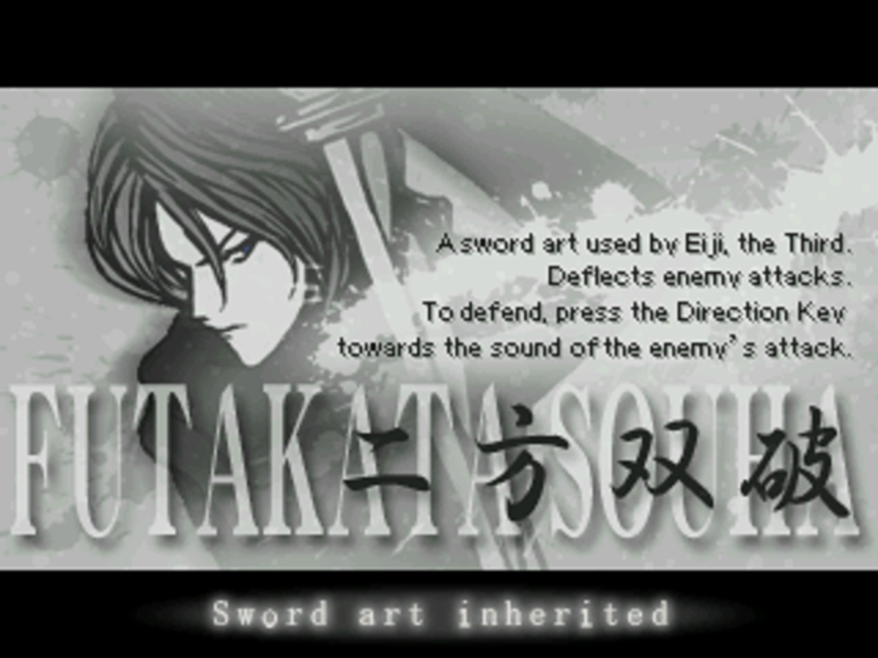 Yukie: A Japanese Winter Fairy Tale