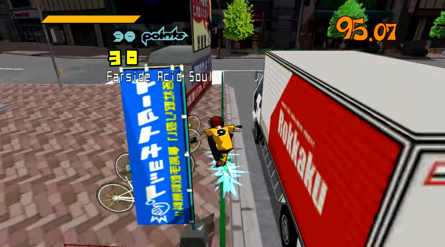 Jet Set Radio