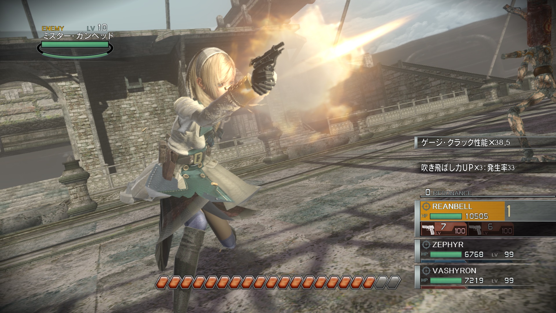 Resonance of Fate 4k/HD Edition
