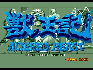 Altered Beast
